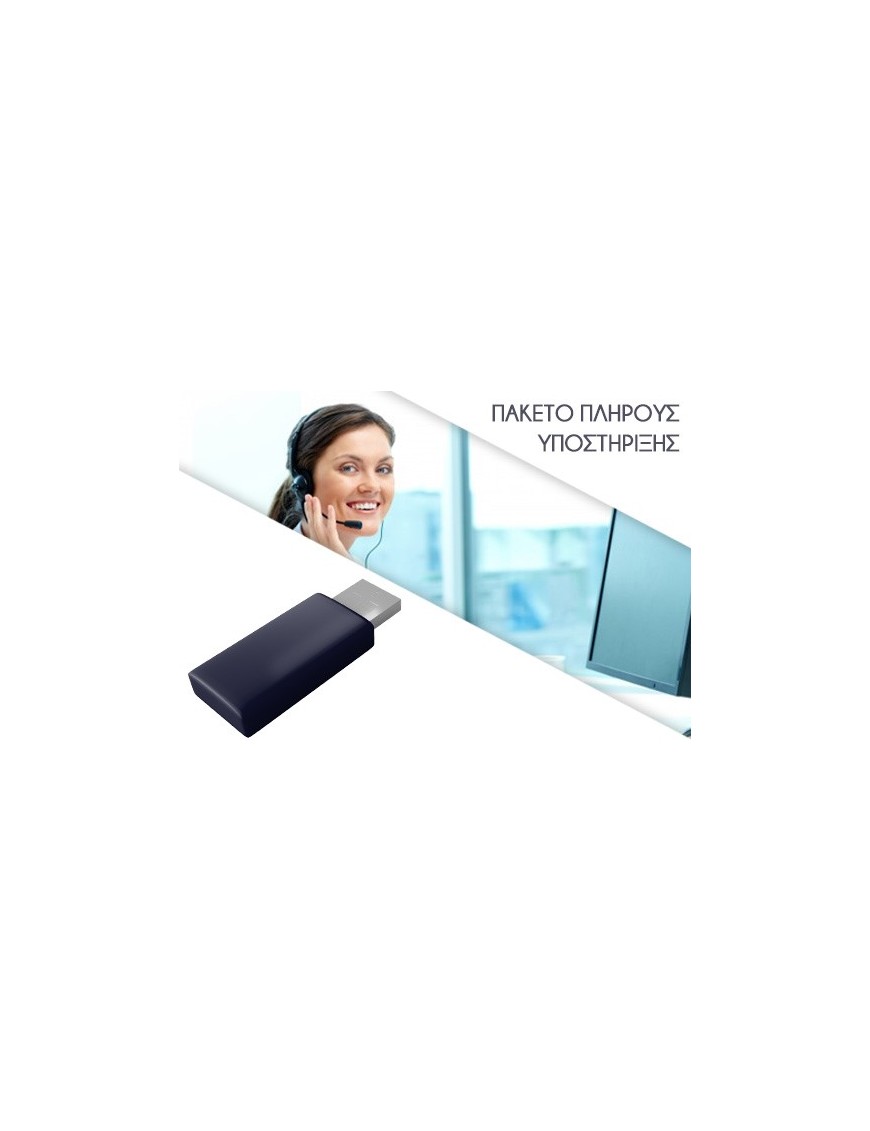 Complete Digital Signature Package PREMIUM [EQUIPMENT, INSTALLATION + THREE YEAR FULL TECHNICAL SUPPORT]