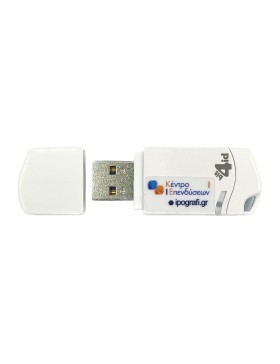 copy of Complete Digital Signature Package BASIC [EQUIPMENT, INSTALLATION + ONE YEAR FULL TECHNICAL SUPPORT]