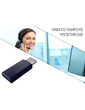 Υπηρεσία Τεχνικής...